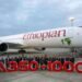 Ethiopian Airlines : L’Ascension d’un Géant Africain du Ciel